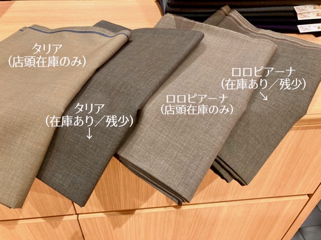 春夏物の仕上がり品が到着するようになった！🌷明るい生地の中でも…/ゼニアトラベラー第２回は今夜迄！