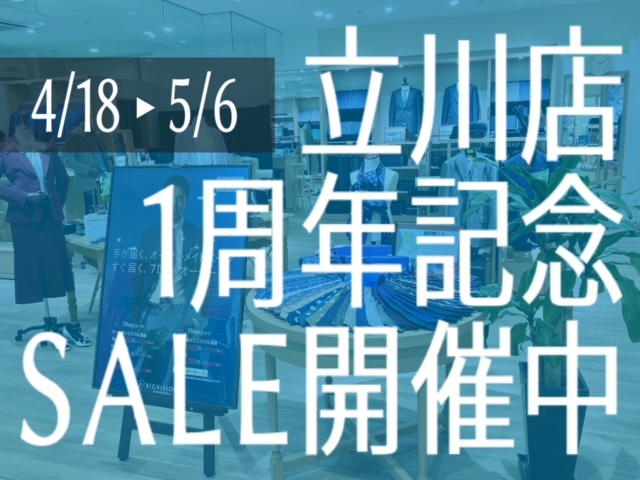 新規オープン１周年記念SALE開催中⑦📣本日最終日です！/貴重なお時間をありがとうございました♪