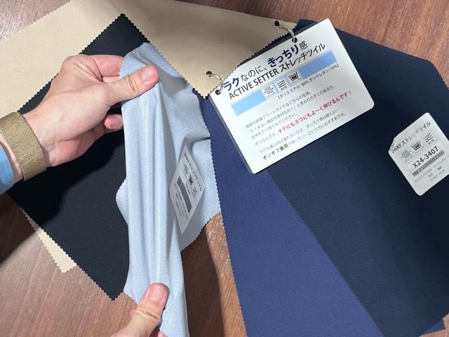 機能性生地の魅力