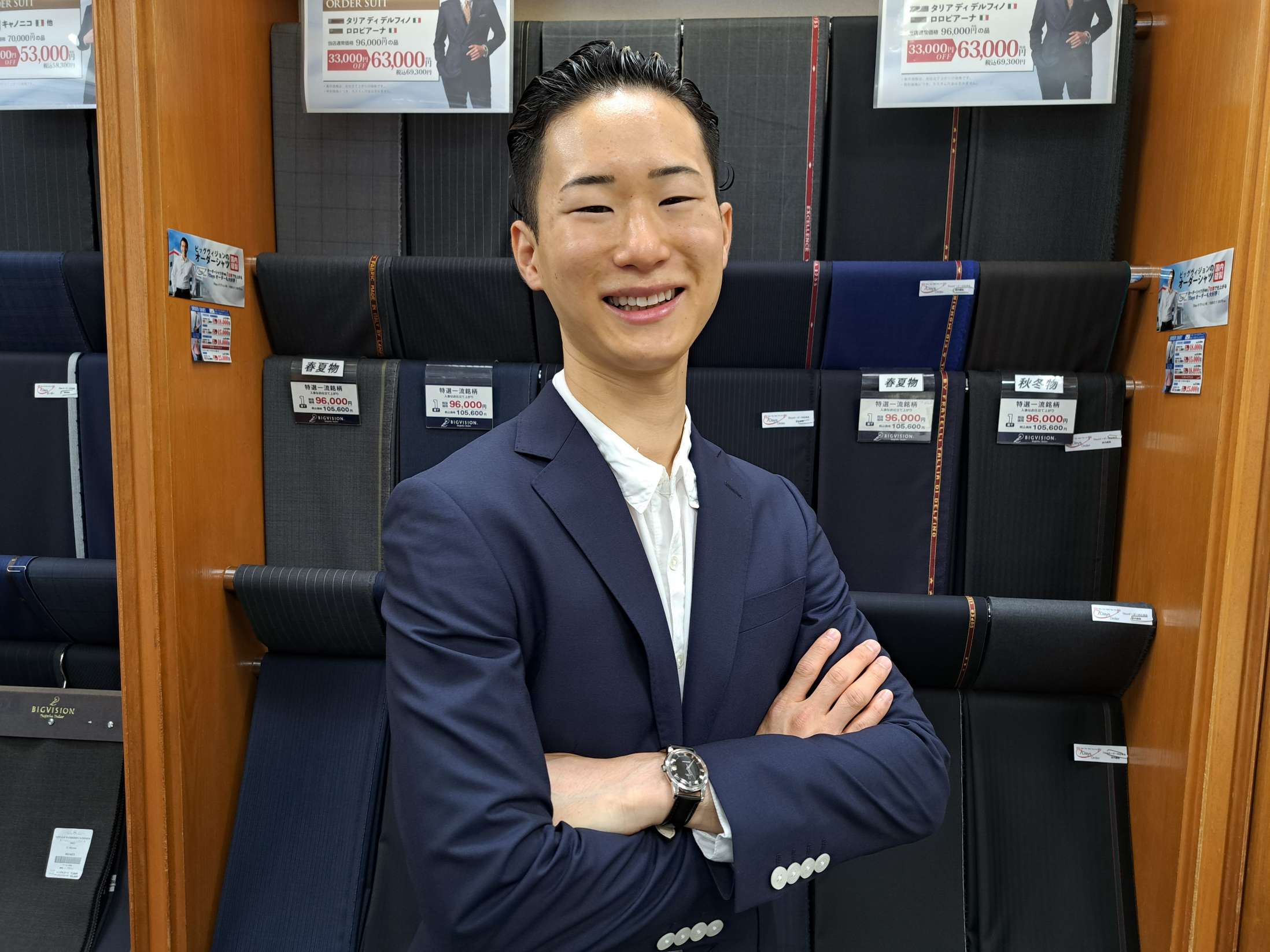 お仕立て頂きありがとうございます。