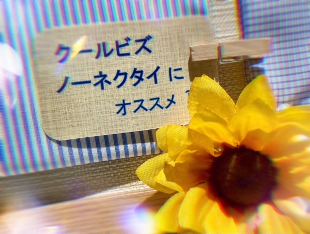 リゾートなシャツいかがですかー～？🌴🥥夏休み直前、とにかく健康第一でお願いします……