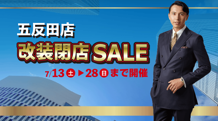 28日迄で営業しております。