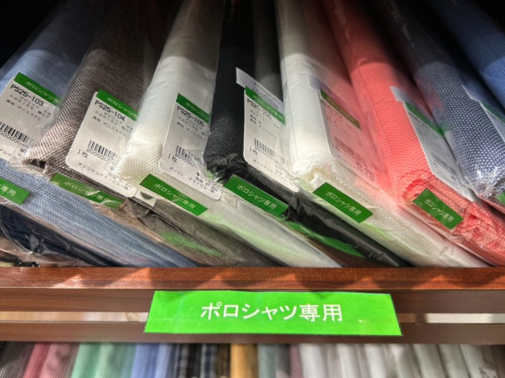 ポロシャツ専用