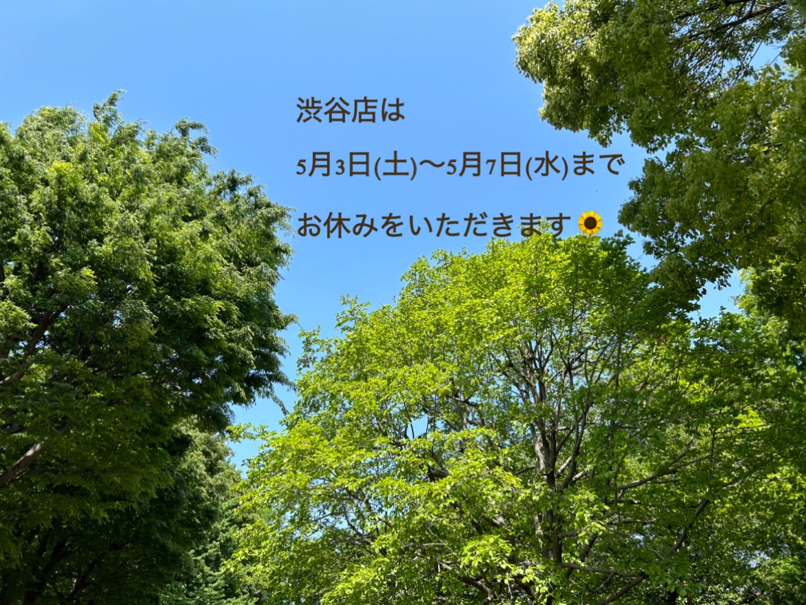 渋谷店　店休日のお知らせ