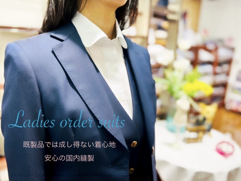 レディースオーダー☆