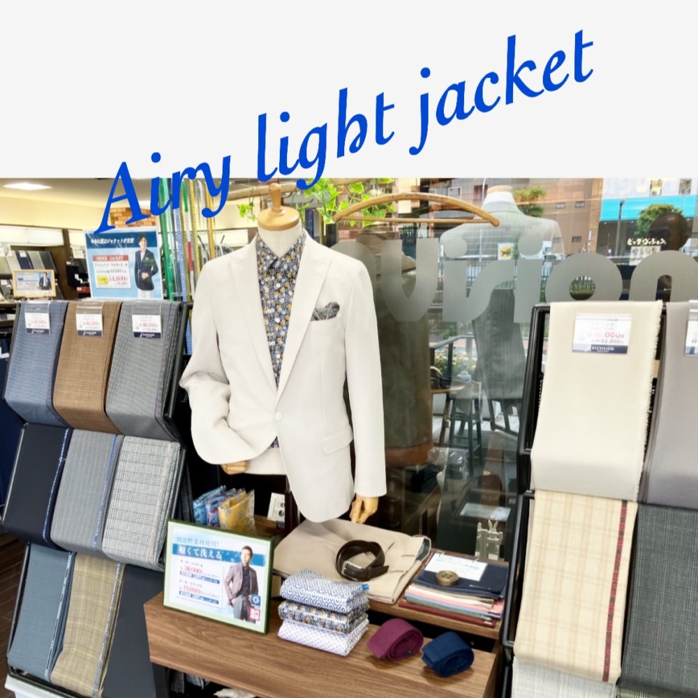 Airy light jacket