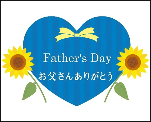 ぴったりの？