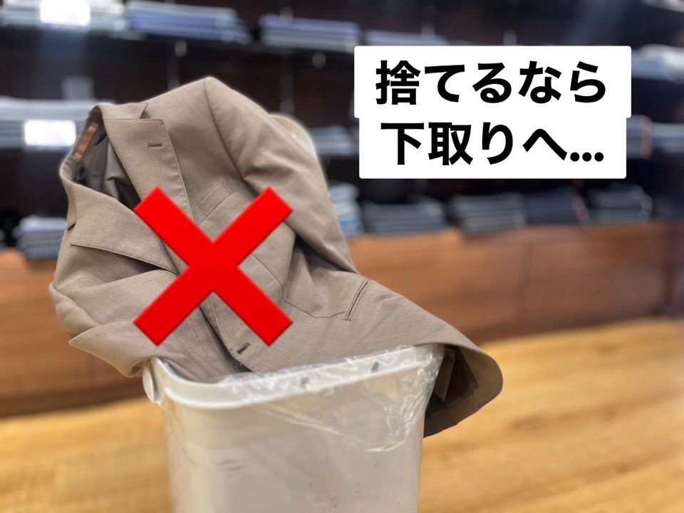 下取りキャンペーンやってます！