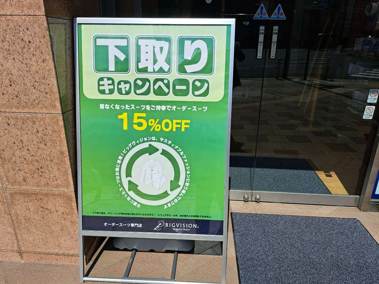 下取りもしております。