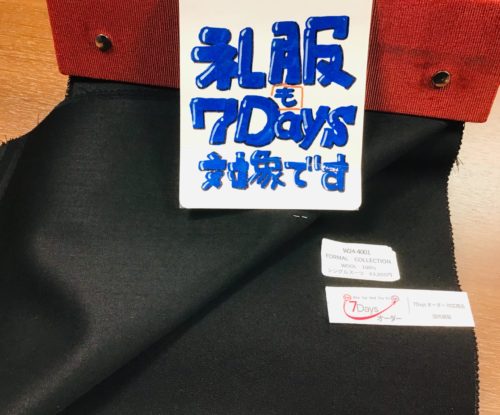 礼服も7Daysオーダー出来ます！
