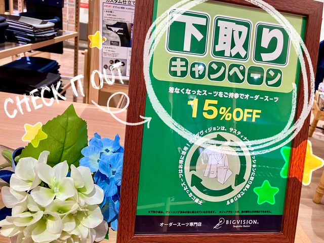 先日の花火とこれからの花火🎆昭和記念公園は予定出てますよ！/下取りサービスやっておりますよ～