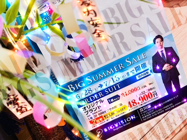 すっかり真夏気分ですが、まだギリギリ６月という謎……🍉本日より毎年恒例の夏のセール！/BIG SUMMER SALEスタートです～