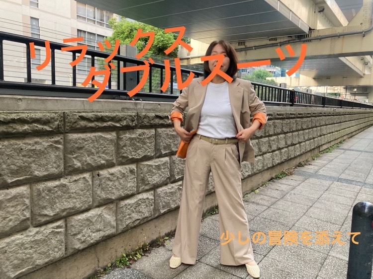 機能性生地でゆったりダブルスーツ