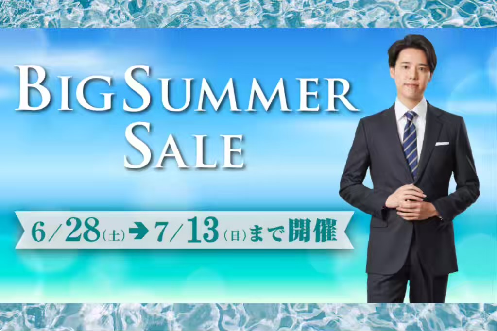 BIG SUMMER SALE☀️スタート！
