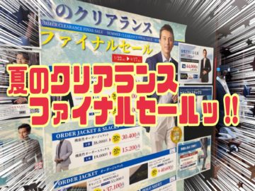 始まってます。
