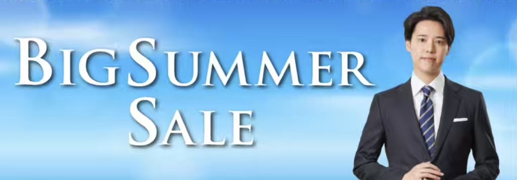 Big summer saleが延長となりました。