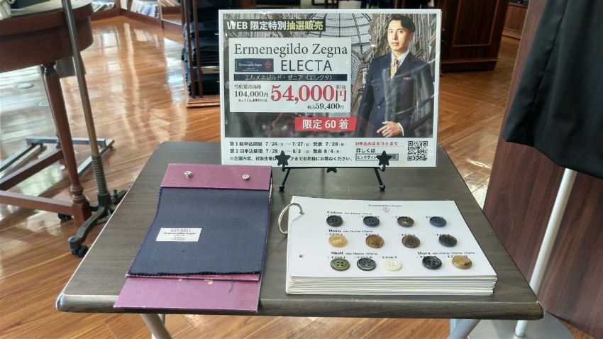 夢のようなイベント