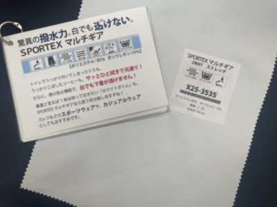 夏の主役