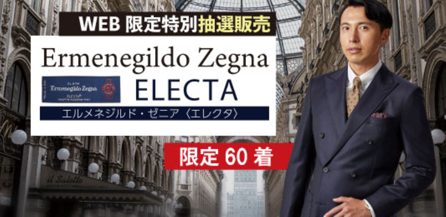申込最終日ですよ～