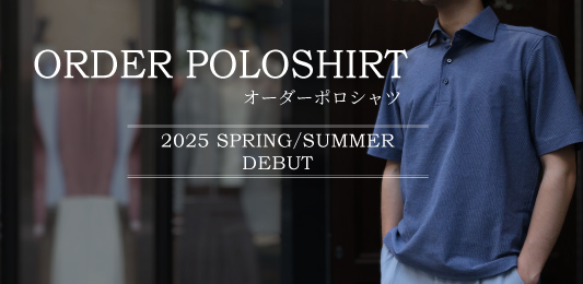 ドレスポロご紹介