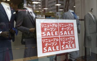 リニューアル　オープンSALE！！