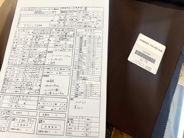 そろそろ準備でも