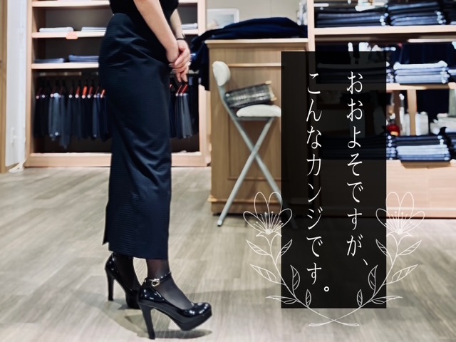 店頭で尋ねられるレディースとかデザインの見本ストックとか🌞風邪が多い気がする/今週末スタートの〝半期決算セール〟