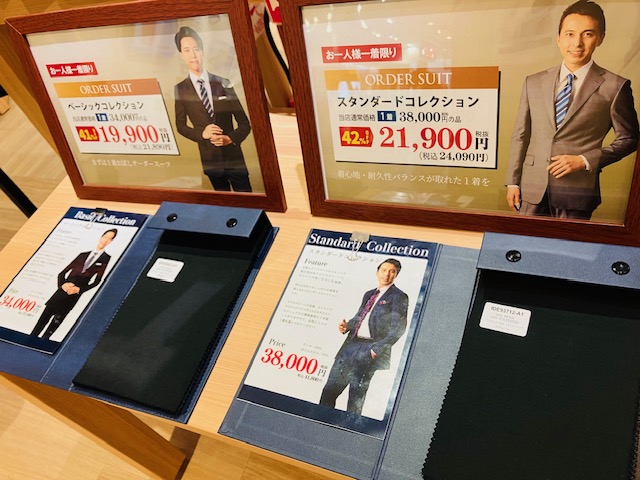 半期決算セール開催中です。