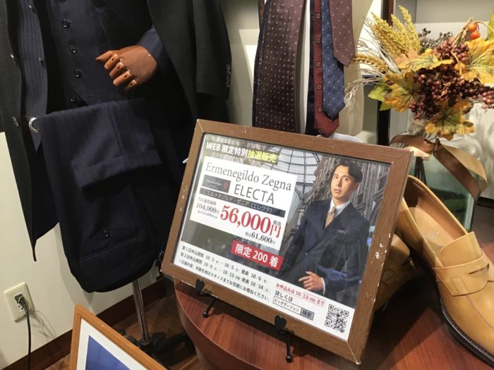 オススメ！　NET企画　スタートします！