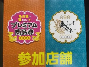 ご利用いただけます！