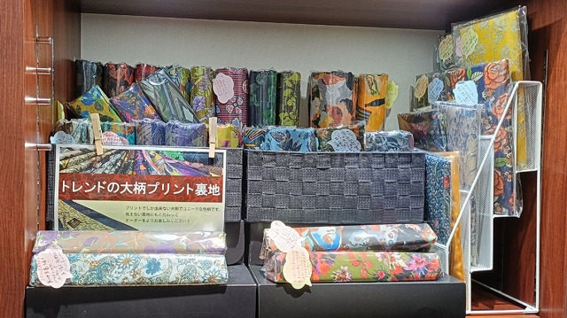 内側も楽しもう！