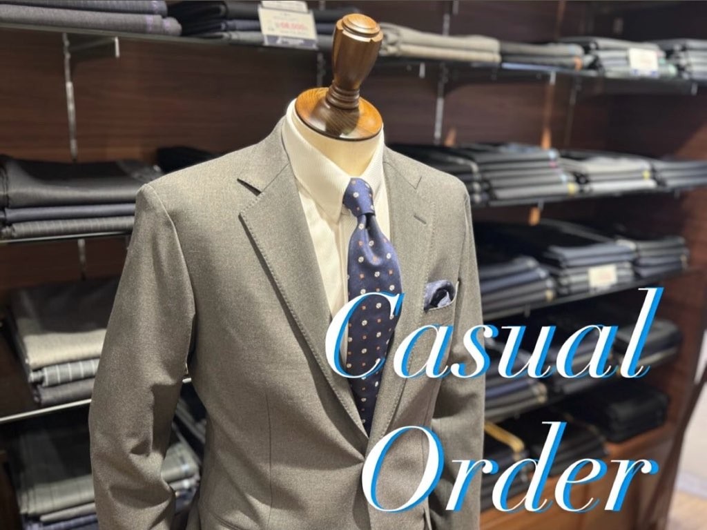 カジュアルでフォーマルな『セットアップ』part 1