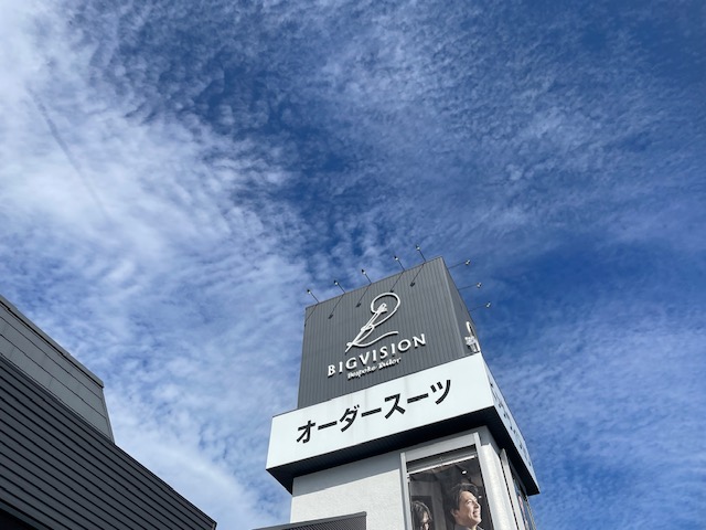 一生に一度の成人式、スーツ選びは自分らしく