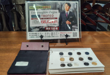 ☆ゼニア　トロフェオ☆