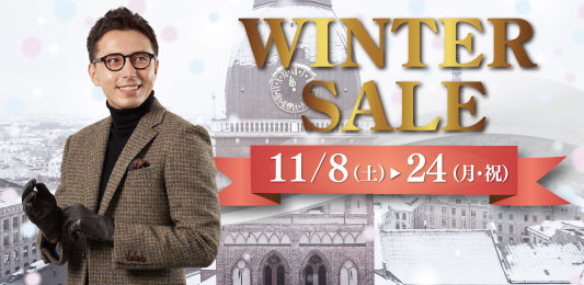 冬の準備に！ウインターセールを開催