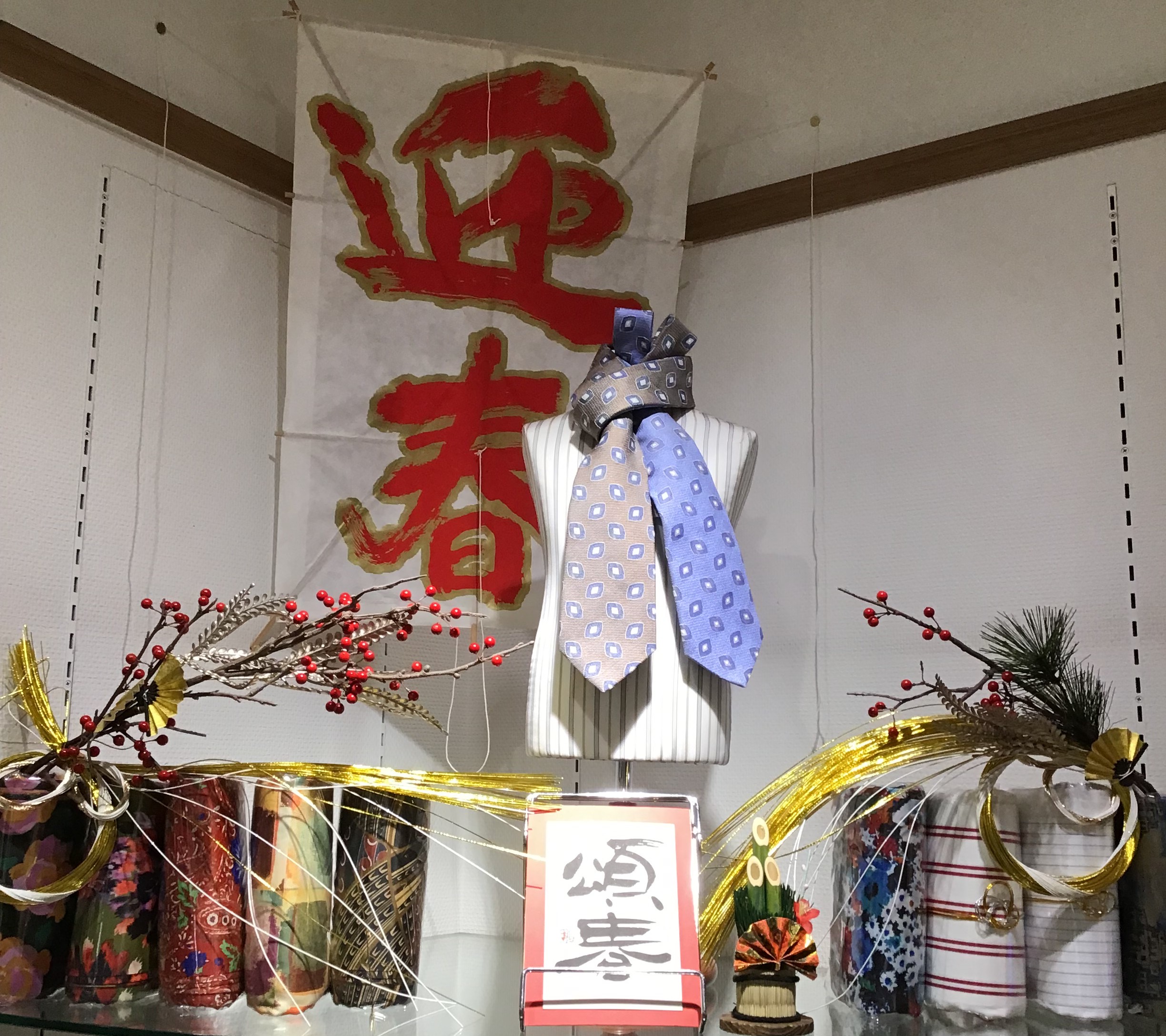 明けましておめでとうございます