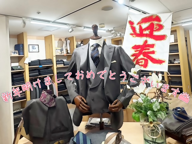 🎍2026🎍 新年明けましておめでとうございます!