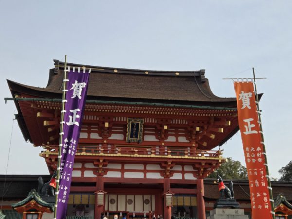 本年もより良いサービスを。