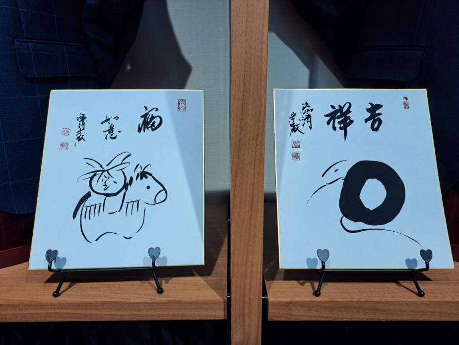 初売りありがとうございました。