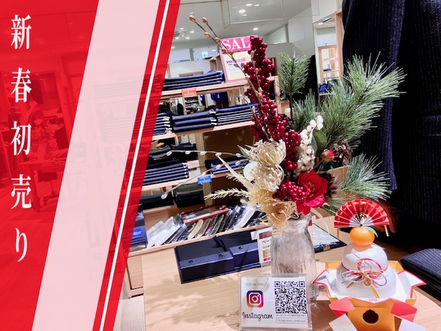 本日は20時までの営業です🎍明日5日より通常営業です/年始からありがとうございます!