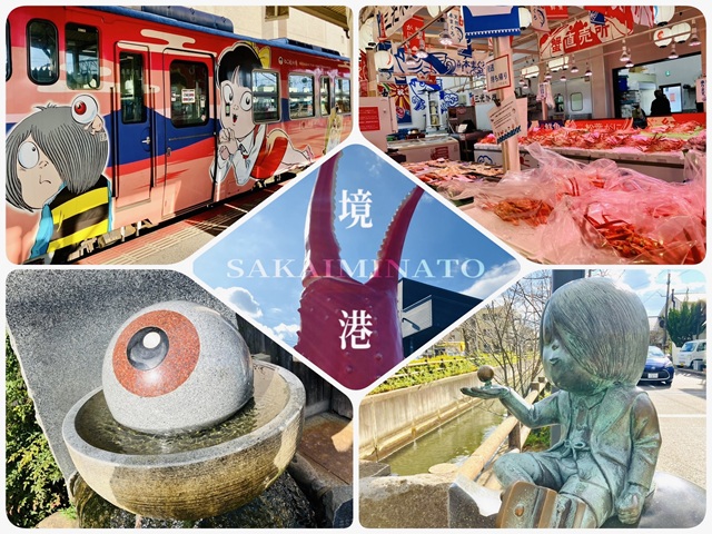 たえず波が砕ける音、それと海鳴りと🦀亡き功労者が支える山陰の街にて/リクルートフェアの季節です。