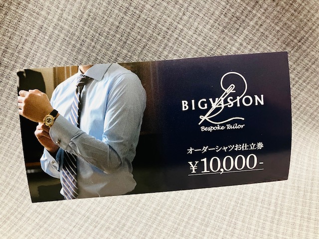 ふるさと納税返礼品のお仕立券