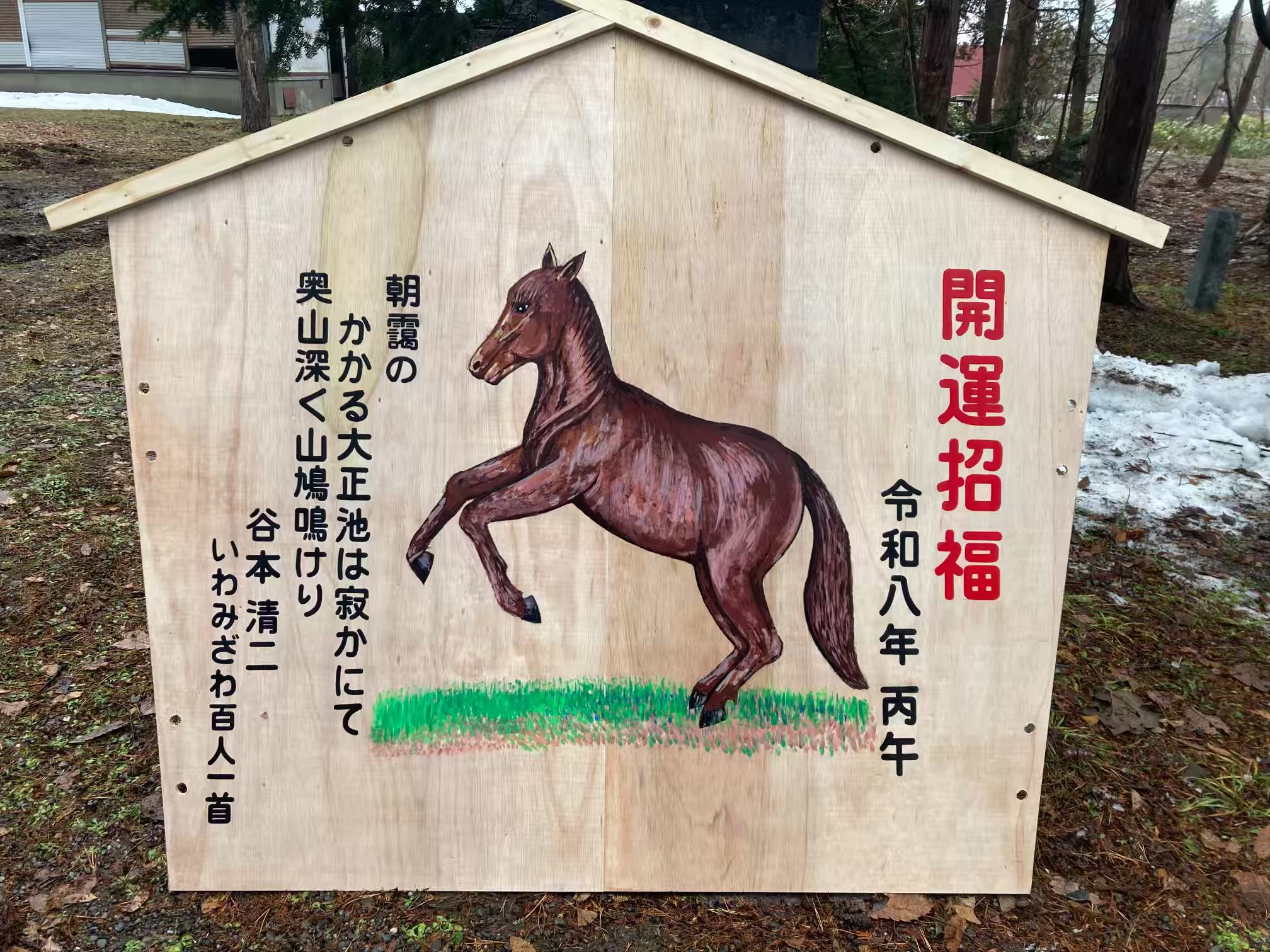 新春初売りセール🌅1/10(土)最終日です!