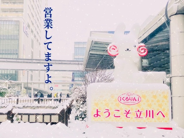 元気に営業中でございます⛄雨が欲しかったのにまさかの……/冬季五輪/スプリングフェア開催中！