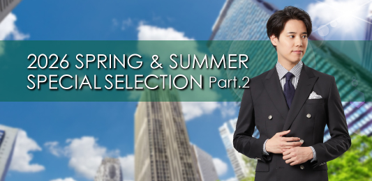 2026年春夏の新作生地をご紹介！