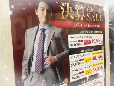 WBCもいいけど、衣替えも…♪