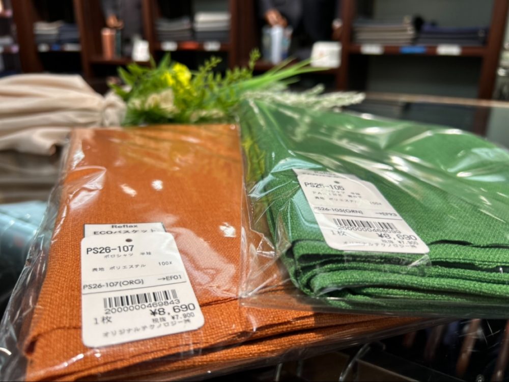 New polo shirt fabric is in stock