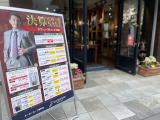 急げ～！！決算セール開催中🍀