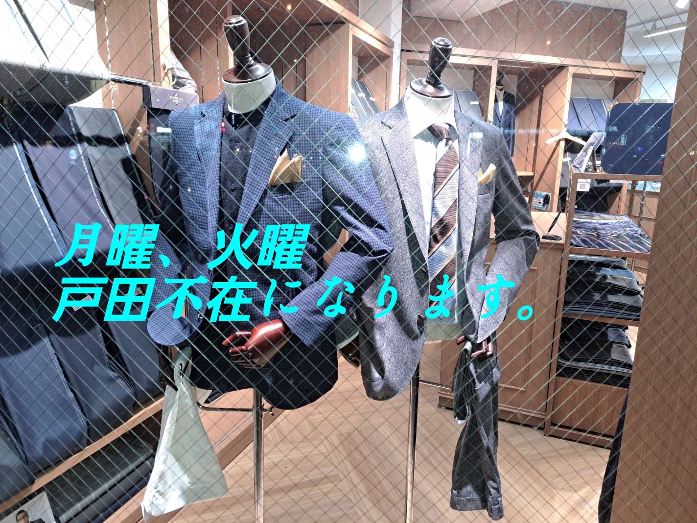 不在のお知らせ。今週末はちゃんとおります。