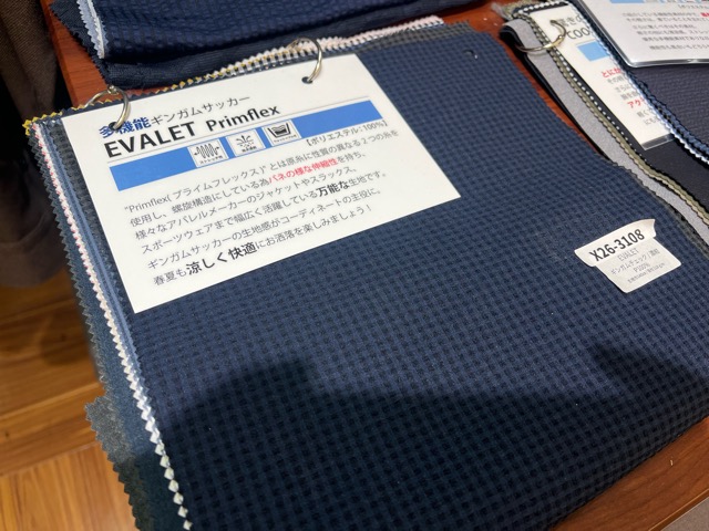 多機能ギンガムサッカー